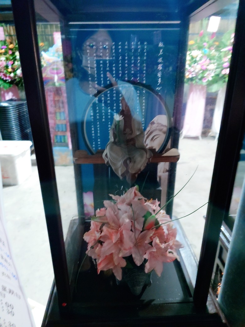 死一個親人走衰運一年是真的