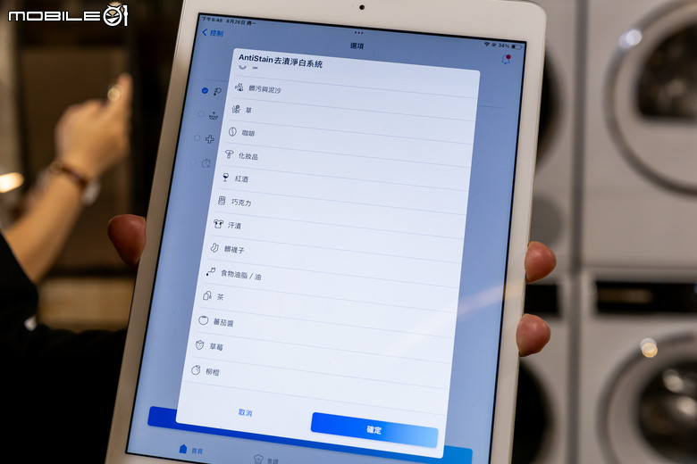 BOSCH 三效極淨洗脫烘洗衣機,45min 完成衣服極速洗脫烘的神救援!