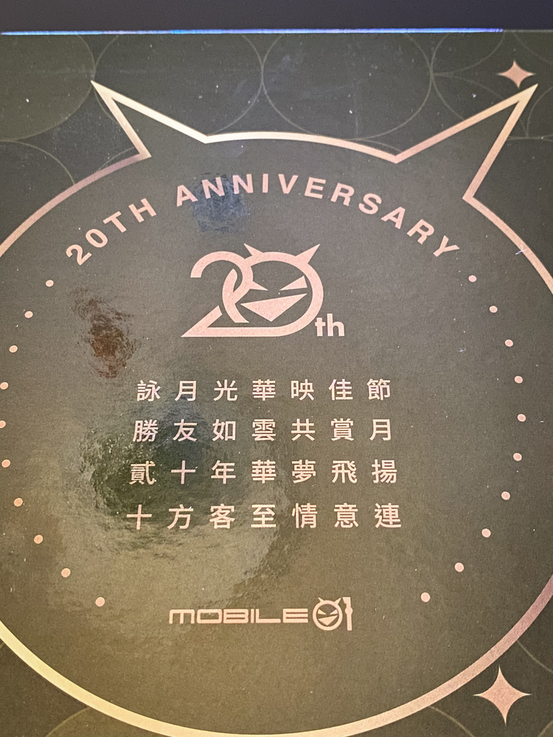 Mobile01 20th X 世界麵包冠軍 王鵬傑
