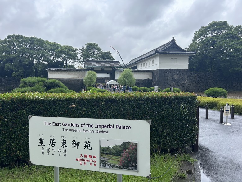 騎 單 車 遊 東 京 ( 上 )