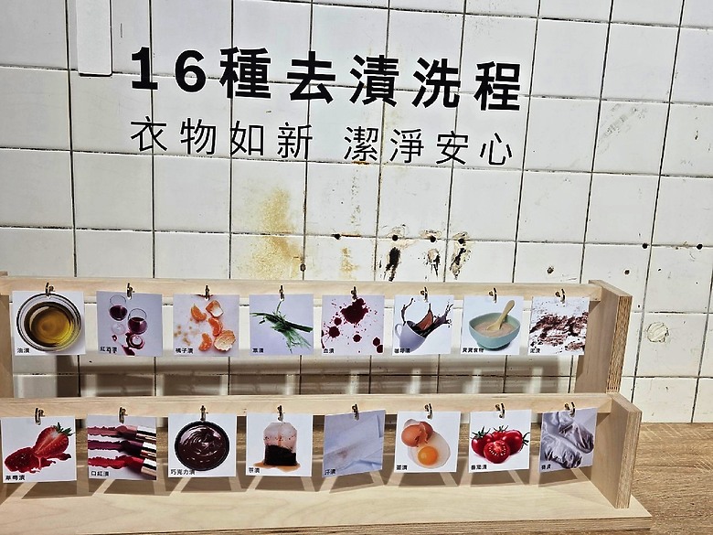 洗衣服囉~《 Bosch三效極淨洗脫烘洗衣機 體驗會 》心得分享
