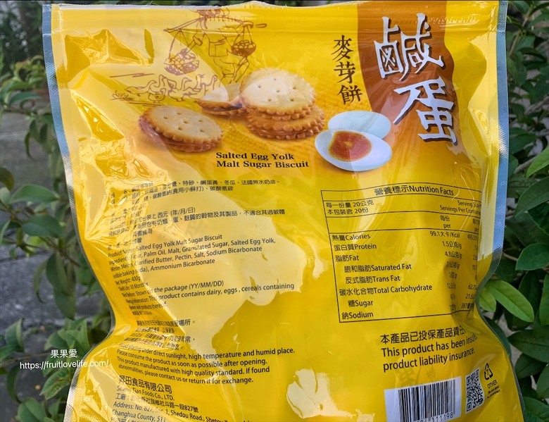 點我看大圖 好吃不黏牙的麥芽餅,烤過的餅乾香氣加上不甜膩的餡料,讓我們拆了一包還會想繼續吃下包