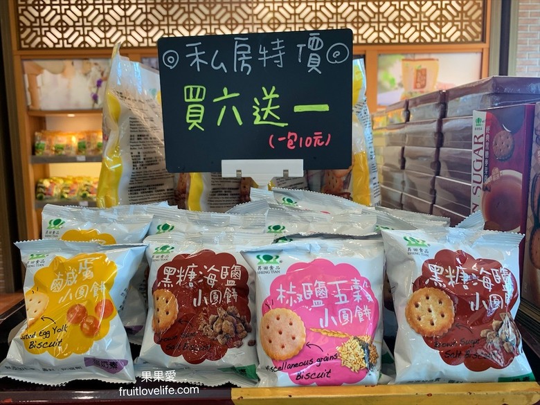 點我看大圖 好吃不黏牙的麥芽餅,烤過的餅乾香氣加上不甜膩的餡料,讓我們拆了一包還會想繼續吃下包