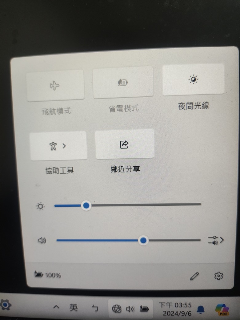 舊筆電無法連接wifi，驅動程式也已經重新載過了，系統也是最新的，有什麼方法可以解決嗎