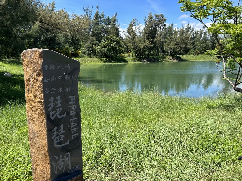 輕 鬆 騎 遊 台 東 ( 下 集 ) 美 食 篇