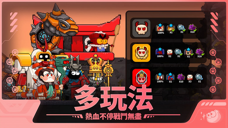 《喵星獵人》 ChillyRoom 涼屋遊戲 9月19日 正式上線 萌系喵星人 像素風橫版動作闖關手遊 | 禮包碼：cat2024 | 超萌角色 暢享戰鬥 融合 Roguelike 元素 爽快戰鬥體驗