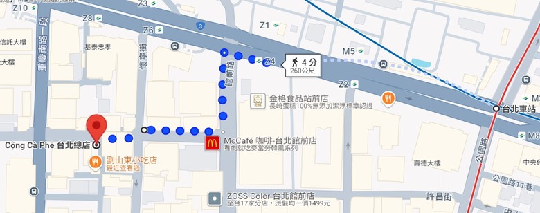 【不是遊記 - 11】讓越共陪你喝杯咖啡 - Cộng Cà Phê共咖啡