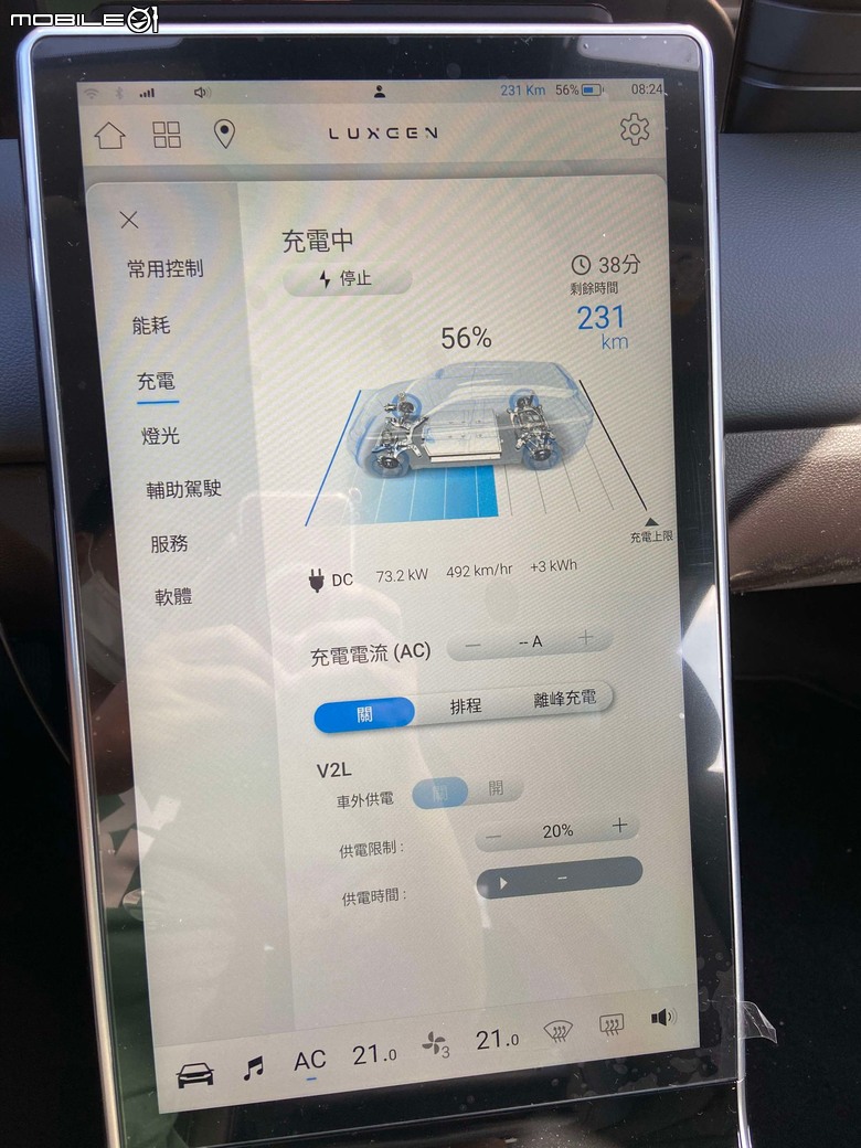 點我看大圖 被納智捷n7專屬行銷顧問罵了,對不起我錯了