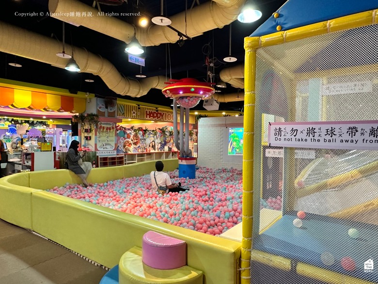 HappyBaBy 快樂寶貝親子樂園（夢時代店）＿拿兒童卡生日禮帶小糰來玩一次