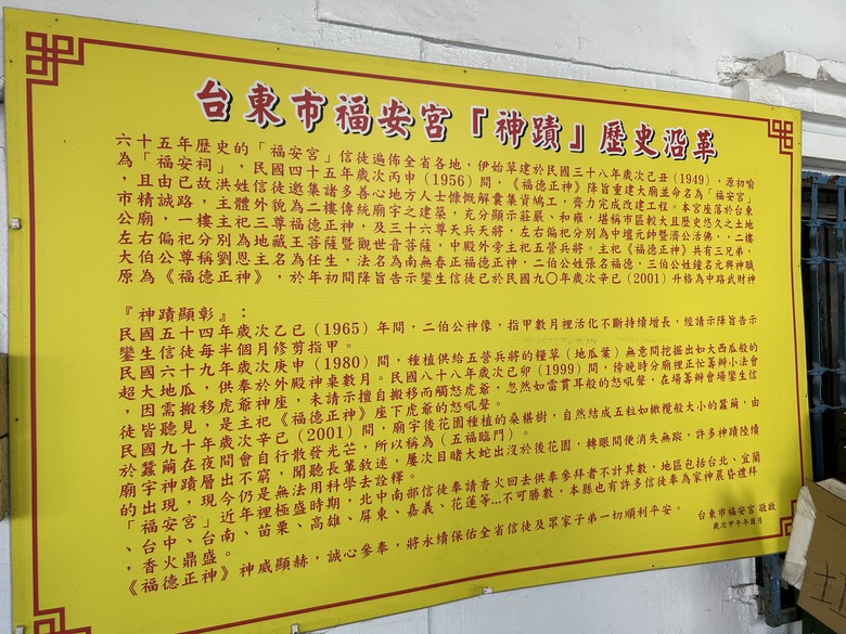 輕 鬆 騎 遊 台 東 ( 下 集 ) 美 食 篇