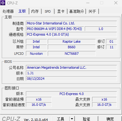WIN11更新後喇叭無聲