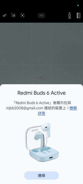 [ 開享 - 無線藍牙耳機系列 ] Redmi Buds 6 Active 藍牙耳機 - 輕巧長續航 動聽好音質