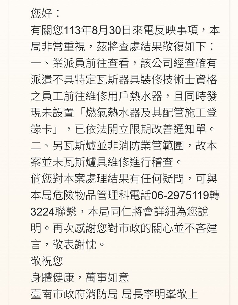國內知名廚具