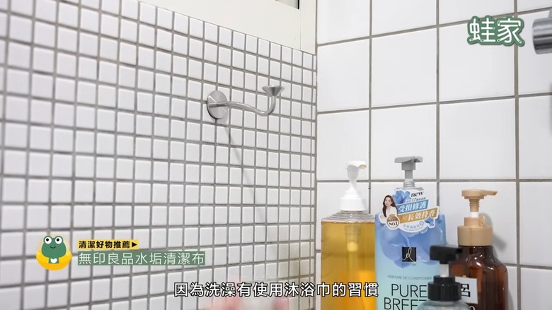 【老屋防水DIY】免請師傅！3步驟輕鬆搞定，老屋浴室防漏水，簡單又省荷包