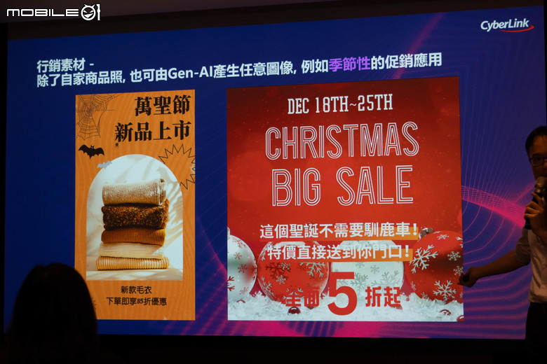 Cyberlink 訊連科技發表新世代生成式 AI 創作軟體/服務 不會下咒語也能創出所想內容