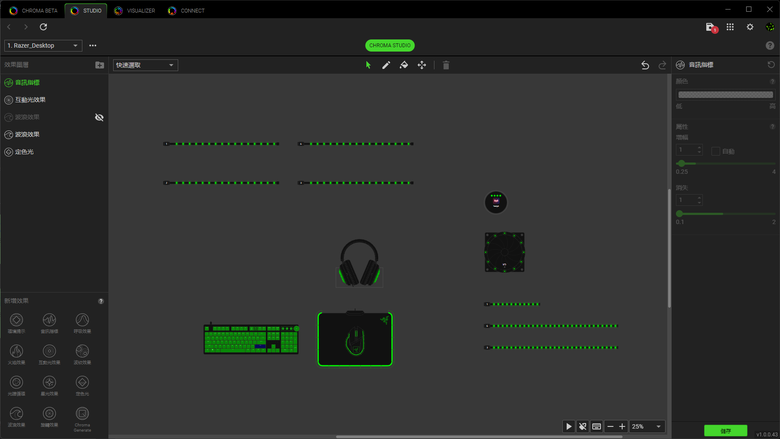 點我看大圖 為了 Razer Chroma 能付出多少的愛 - Razer Chroma ARGB 控制器與自製 Chroma 信仰裝飾燈