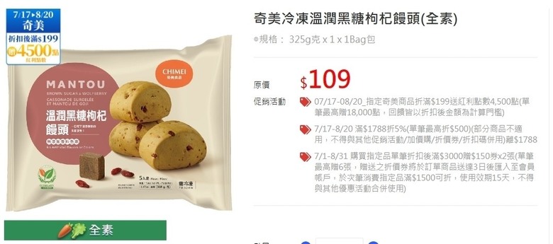 這些年在家樂福吃的5款饅頭