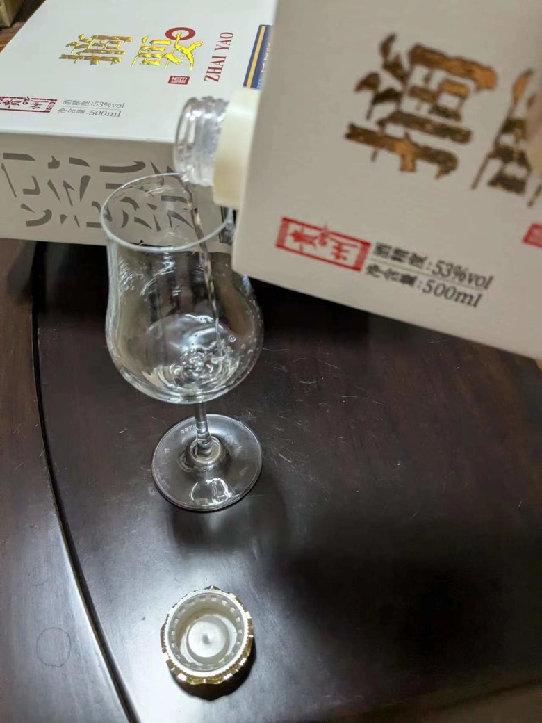 金沙 摘要 匠師版