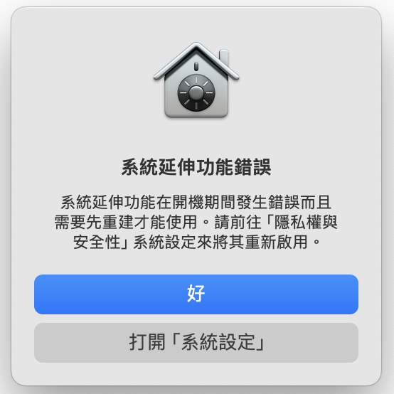 求救！MBA M1更新14.6.1之後NTFS for Mac 不能用