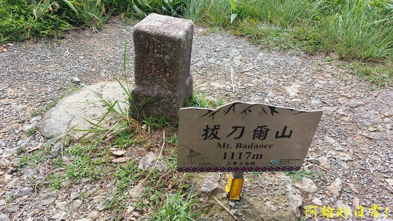 [郊山走走] 一個人的山林｜走走三山一峰的烏來三山