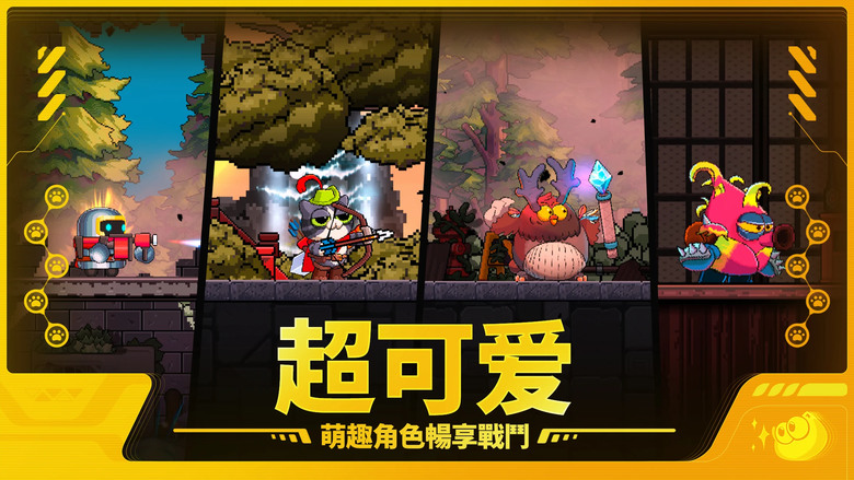 《喵星獵人》 ChillyRoom 涼屋遊戲 9月19日 正式上線 萌系喵星人 像素風橫版動作闖關手遊 | 禮包碼：cat2024 | 超萌角色 暢享戰鬥 融合 Roguelike 元素 爽快戰鬥體驗