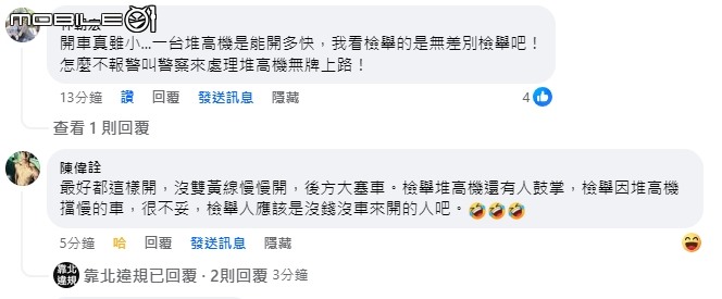 旁邊雙黃線、前面堆高機，超車被檢舉駛入來車道(逆向)
