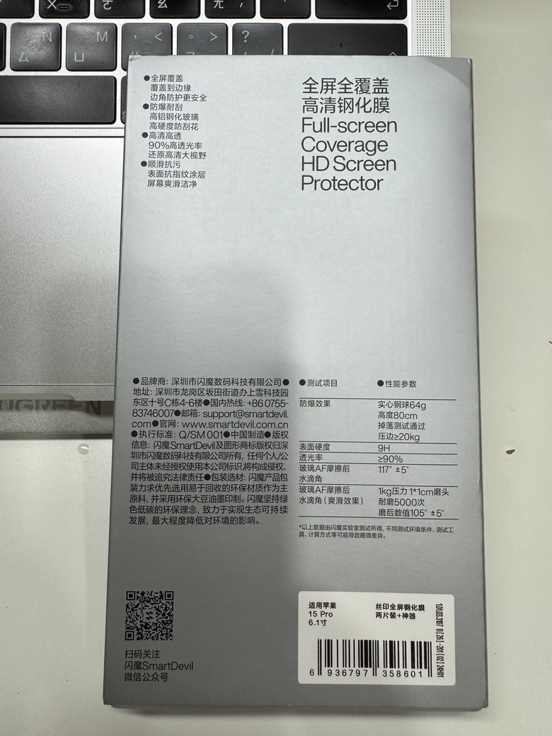 貼了閃魔保護貼，螢幕觸控變得非常不靈敏，請問有人有遇過嗎？？