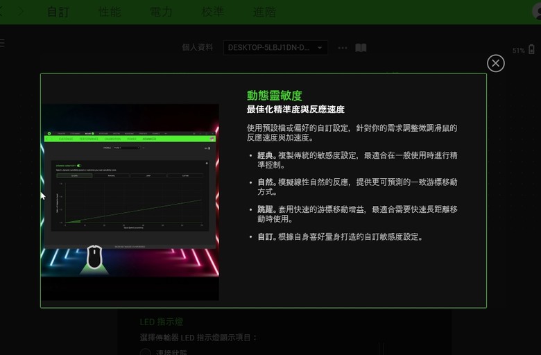 Razer Viper V3 Pro - 極輕量 光滑觸感 專業玩家打造