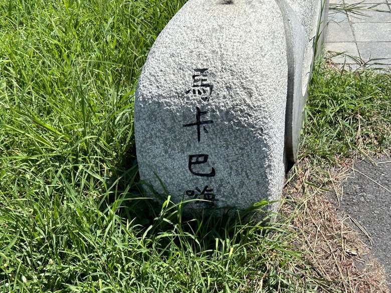 輕 鬆 騎 遊 台 東 ( 下 集 ) 美 食 篇