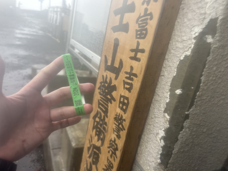 挑戰「珊珊」來遲的富士山登頂全紀錄( 下集 )