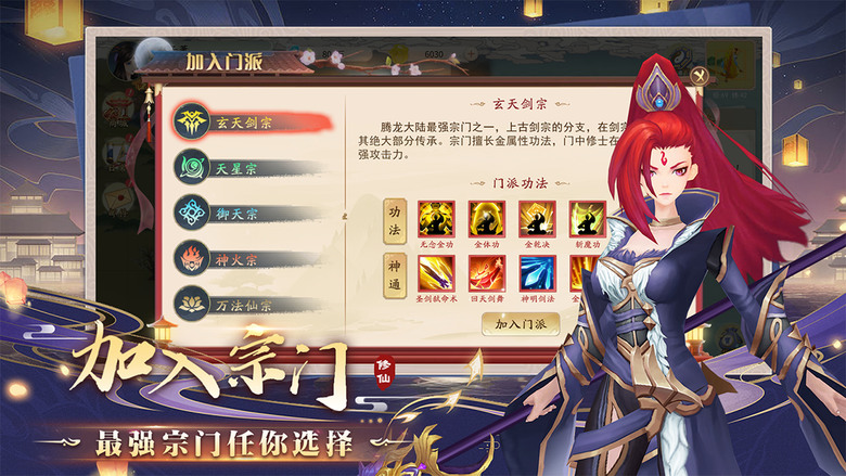 《暴風要塞》 預計 9月30日 正式上線 自由探索 開放修仙世界 | 資源收集、迷宮關卡、卡牌組合 野外事件、奇遇故事、野外BOSS、副本、支線故事 | 五行元素 結合功法+神通+裝備法寶+靈獸
