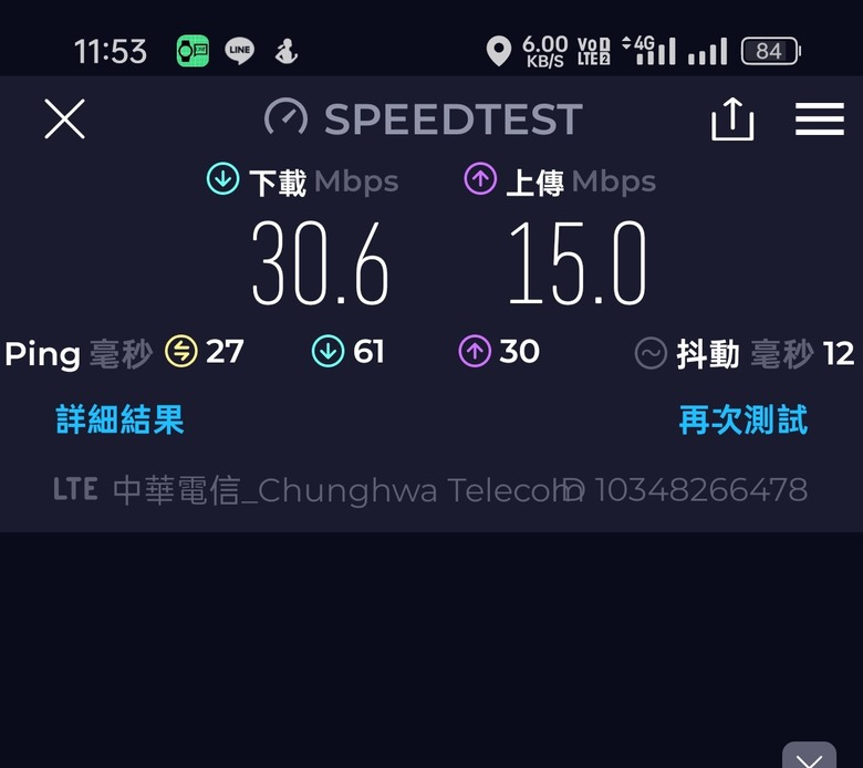 LINE MOBILE(中華）也不用這樣吧，yt 也會限制 1080P嗎？