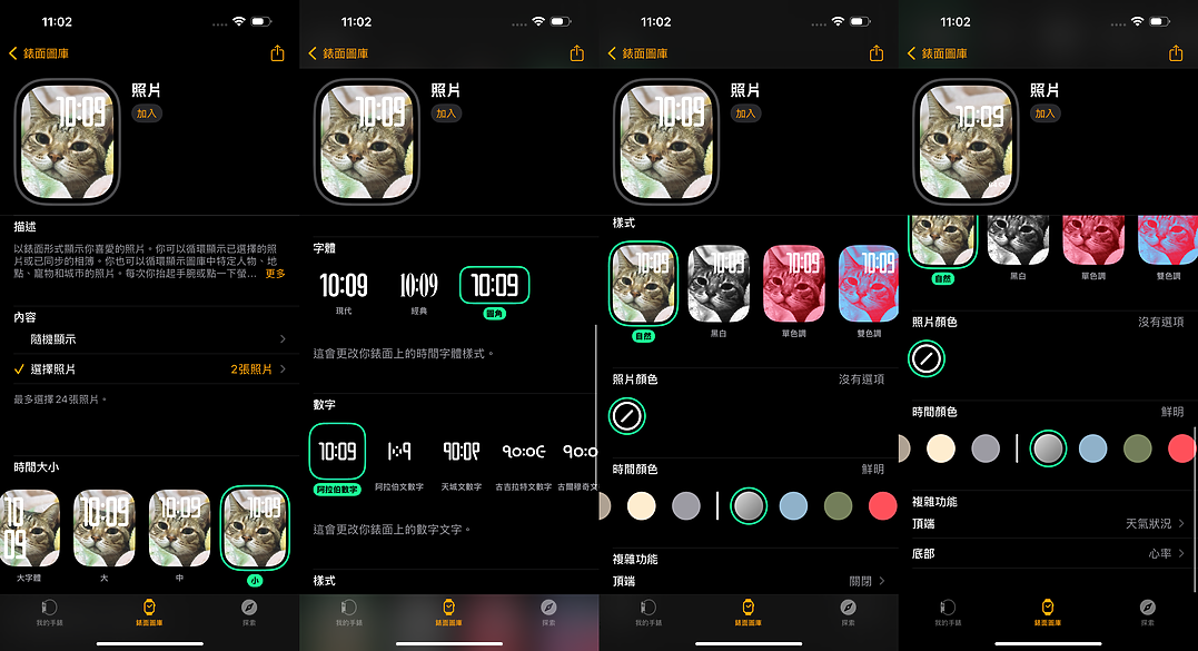 Apple Watch Series 10 / Ultra 2鈦黑體驗|更大的螢幕、更帥的外型!