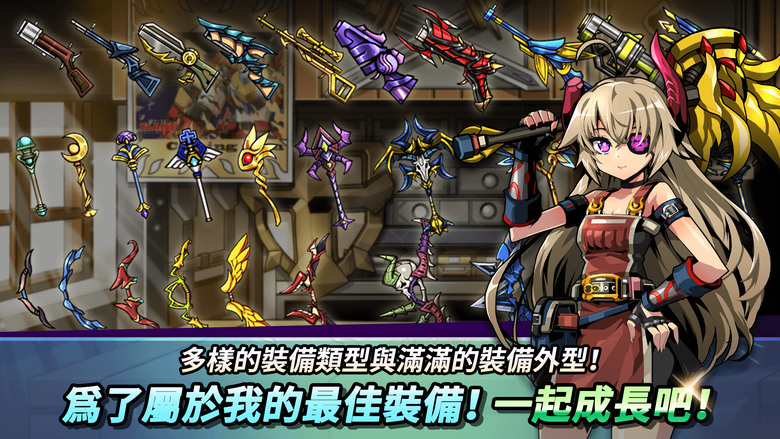 《勇士村 Online : 勇士養成放置型RPG》 楓之谷 Q版 2D 卡通畫風玩法 | 禮包碼、兌換碼、虛寶碼 | 收集裝備成為最厲害的勇士 重生後漸漸變的強大 簡單的操作 獲得女神的保佑