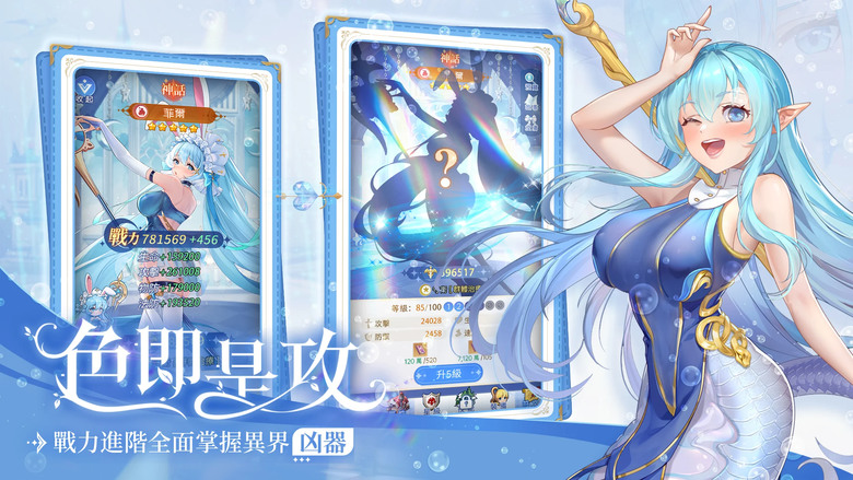 《魔姬物語：從登入開始就母湯》 9月5日 正式上線 二次元美少女 放置掛姬 放肆暴衣 2024抽 狂歡福利 | 放置休閒 魔物娘零距離陪伴護肝掛網躺贏 真材實料 全員LIVE2D輕搖晃動騎士心弦