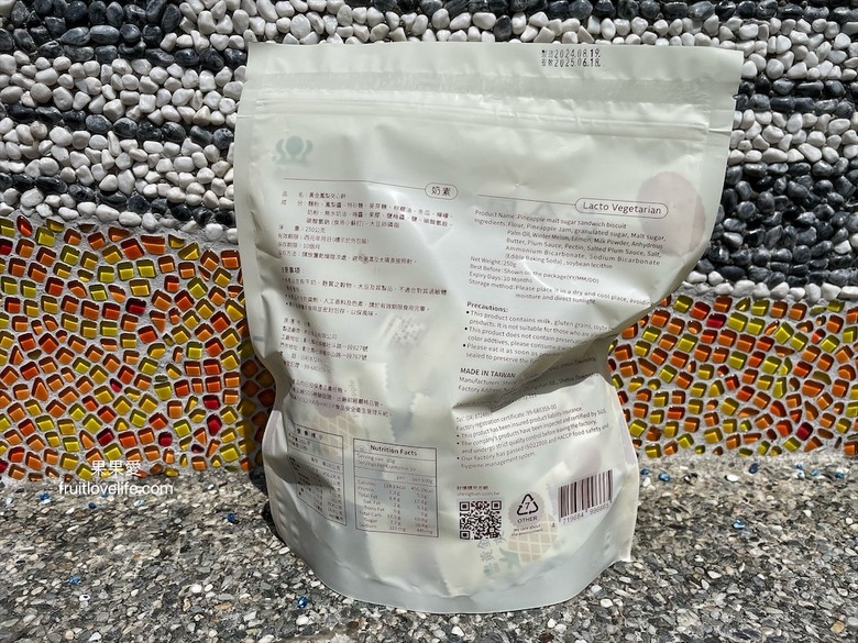 點我看大圖 好吃不黏牙的麥芽餅,烤過的餅乾香氣加上不甜膩的餡料,讓我們拆了一包還會想繼續吃下包