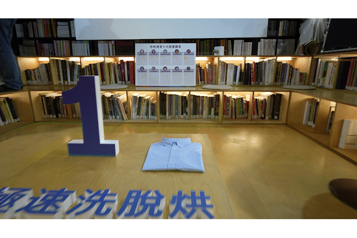 【體驗】BOSCH 三效極淨洗脫烘洗衣機，三機一體，打造完美衣物護理新淨界