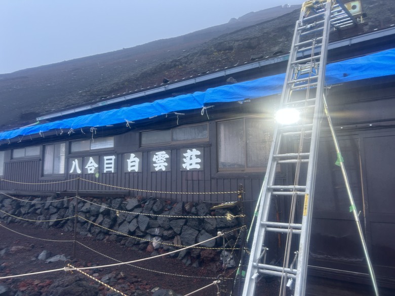 挑戰「珊珊」來遲的富士山登頂全紀錄( 下集 )