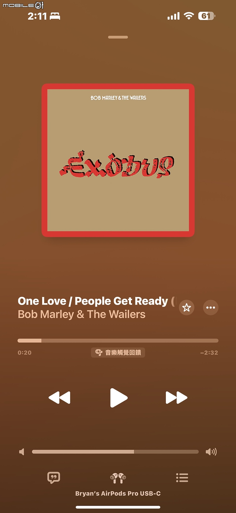 【新訊】Apple Music 推出全新「觸覺回饋音樂」功能 讓音樂更“動”聽！