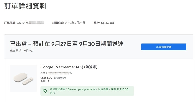 點我看大圖 Google TV Streamer 4K 台灣 已上市