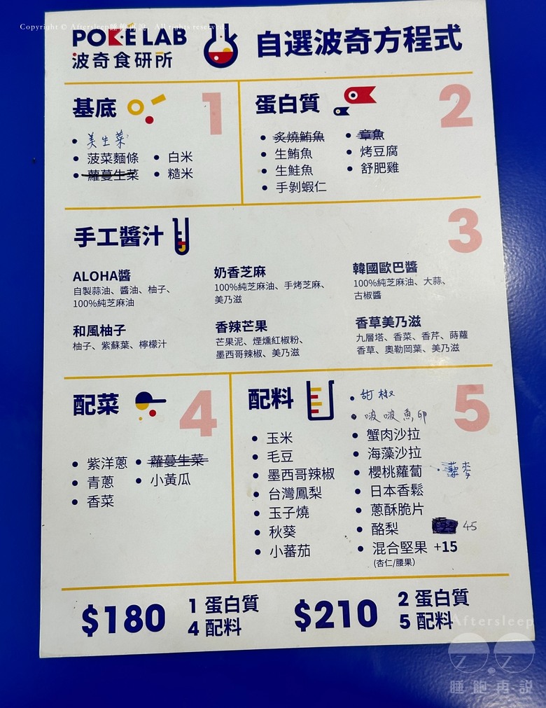 點我看大圖 台中西區|POKÉ LAB 波奇食研所(審計新村店)_好吃健康又清爽的餐點新選擇