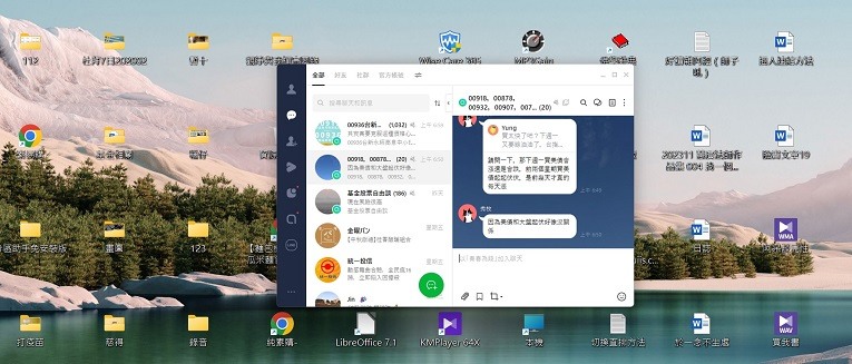 怎樣把電腦工作列回復正常？