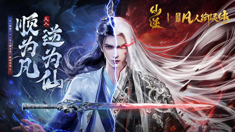 《凡人禦靈傳》 9月20日 正式上線 中式懸疑恐怖 奇詭世界探索 捉妖道士 放置 RPG | 中式恐怖 沉浸體驗 禦靈之術 策略制勝 地府探險 生死輪迴 打敗不死不滅的殭屍軍團 開啟傳奇之旅