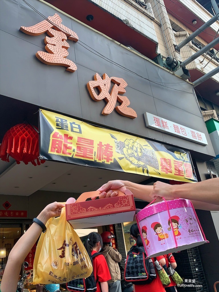 點我看大圖 在地老品牌,生日蛋糕、蛋黃酥、小月餅、白雪酥、年節送禮,平價麵包通通都有