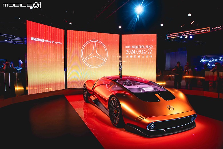 【採訪】Vision One-Eleven概念車來了!《111% Mercedes-Benz》特展將於9/14號正式展開!