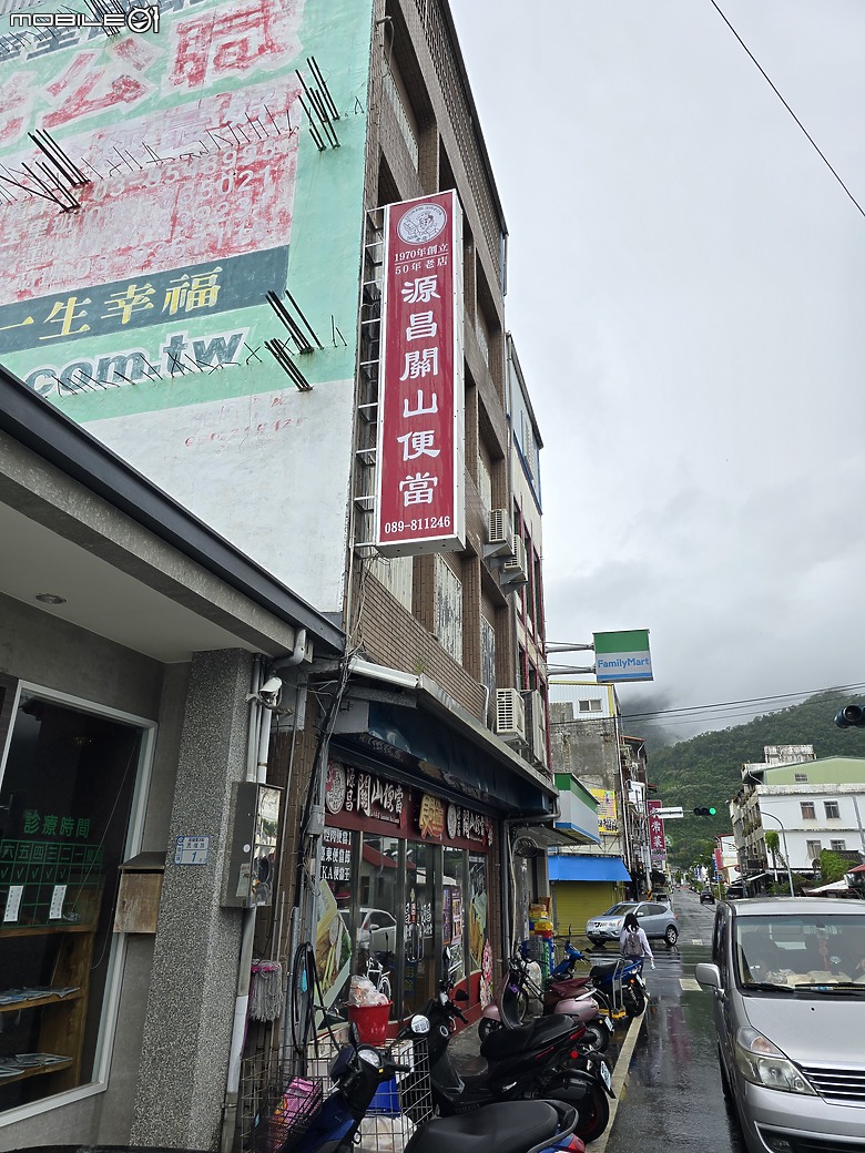 202409來一趟關山的鐵馬鐵腿遊