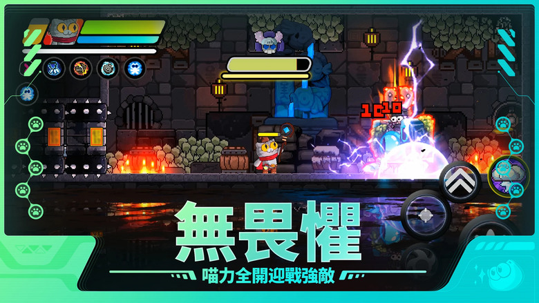 《喵星獵人》 ChillyRoom 涼屋遊戲 9月19日 正式上線 萌系喵星人 像素風橫版動作闖關手遊 | 禮包碼：cat2024 | 超萌角色 暢享戰鬥 融合 Roguelike 元素 爽快戰鬥體驗