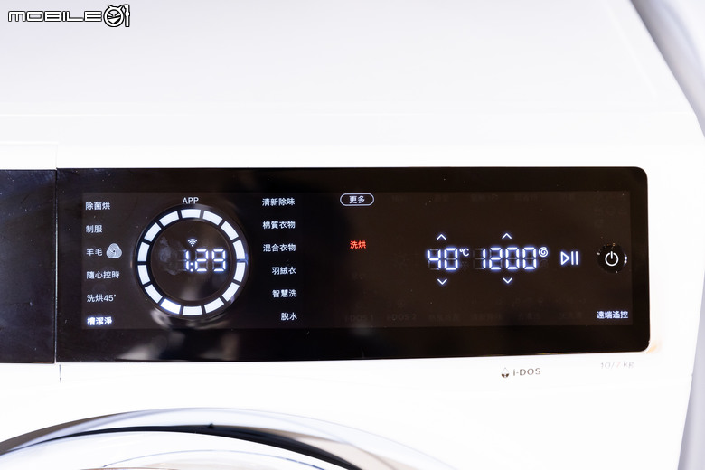 BOSCH 三效極淨洗脫烘洗衣機,45min 完成衣服極速洗脫烘的神救援!