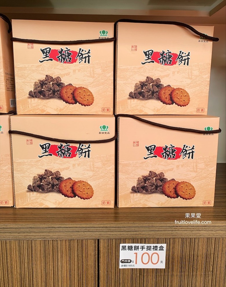 點我看大圖 好吃不黏牙的麥芽餅,烤過的餅乾香氣加上不甜膩的餡料,讓我們拆了一包還會想繼續吃下包
