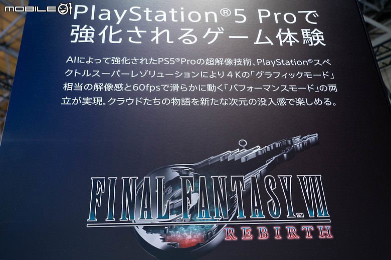 東京電玩展 PS5 Pro 動手玩，PlayStation 30 週年限定系列同步亮相！